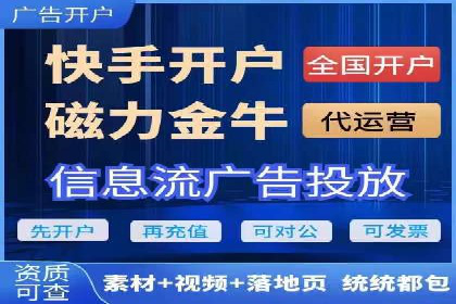 百度信息流广告：如何实现精准投放？